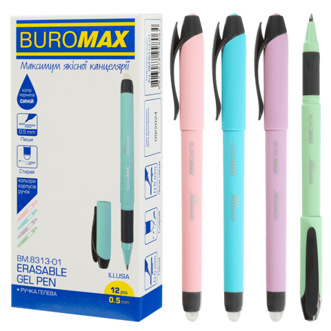 Ручка гелева,"Пиши-стирай" ILLUSIA 0.5мм, гумовий гріп, синя, BM.8313-01 BUROMAX